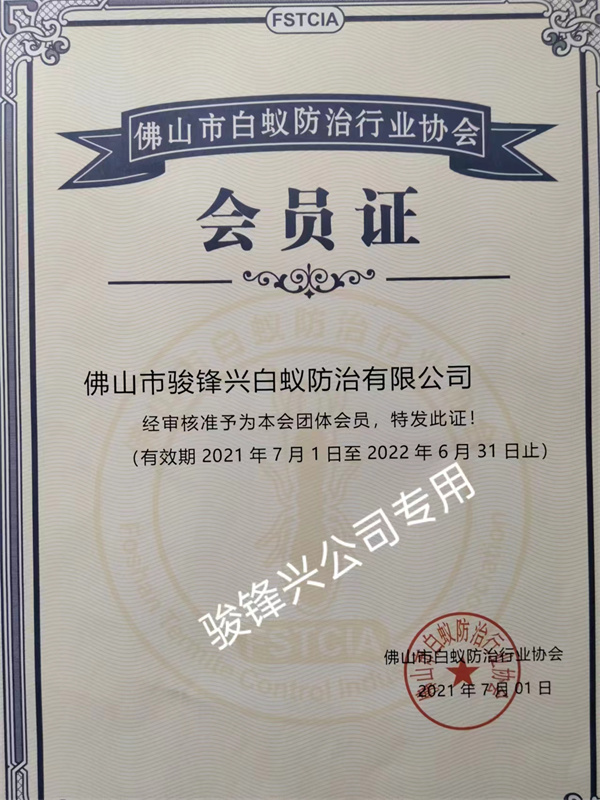 榮譽(yù)證書