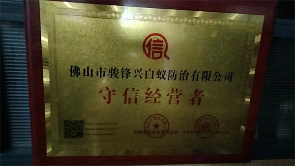 榮譽(yù)證書